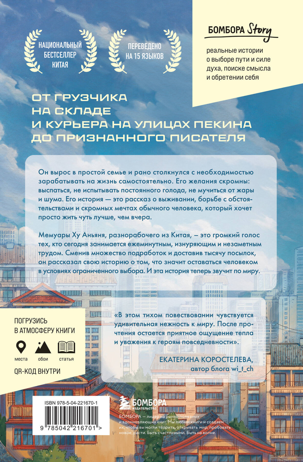 ������: �������� ������� ��������, �������� ������ ����, �� ����� ��������