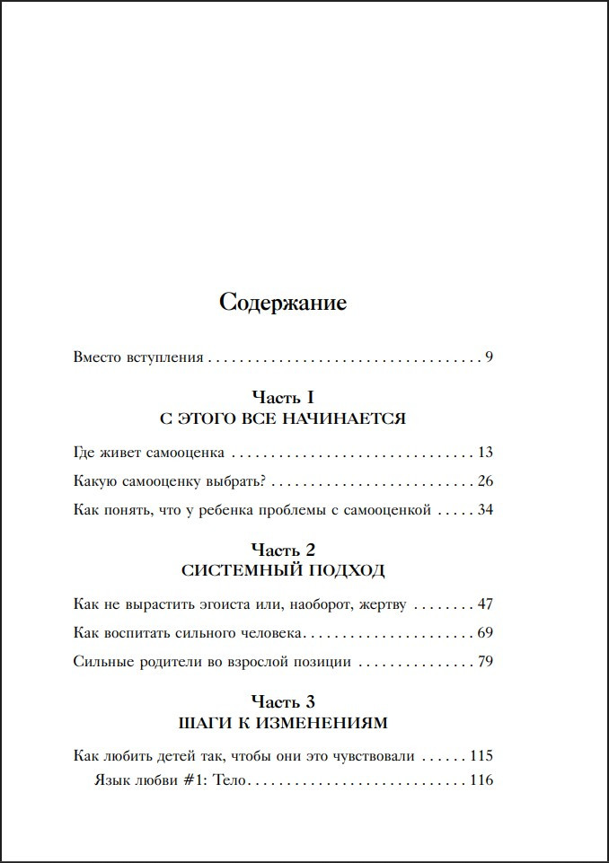 ���������� ���� ����� �������: ��� ������ ����� ������� ����������� � �������� ����������