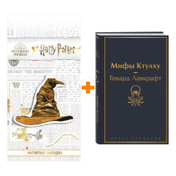   .   +  Harry Potter   