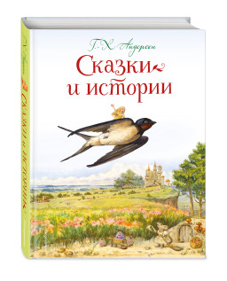 �.-�. ��������: ������ � ������� (����������� �. ����������)