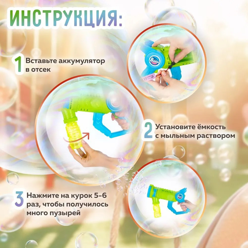 ������� ������ �������-��������� (566)