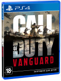 Call of Duty: Vanguard [PS4] – Trade-in | /