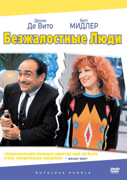 ������������ ���� (������������ �������) (DVD)
