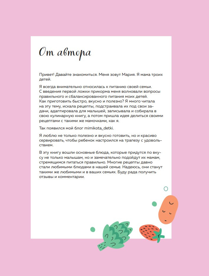 ������ �������: ������ �������� ��� �������� � 55 �������� ��� ����� �� 1 ����