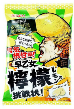   Saotome Lemon Soft Candy     (70)
