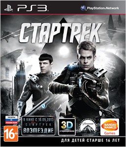  [PS3]