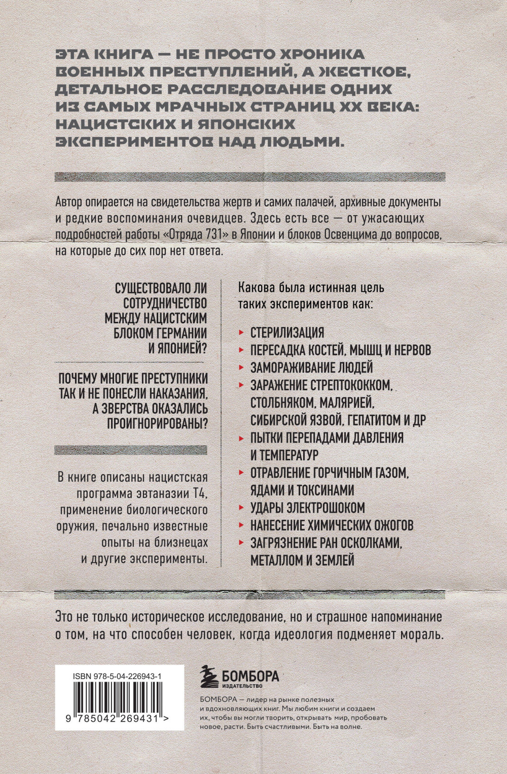 ����� ������: ���������� � �������� ��������� ������������� ��� ������ � ��������