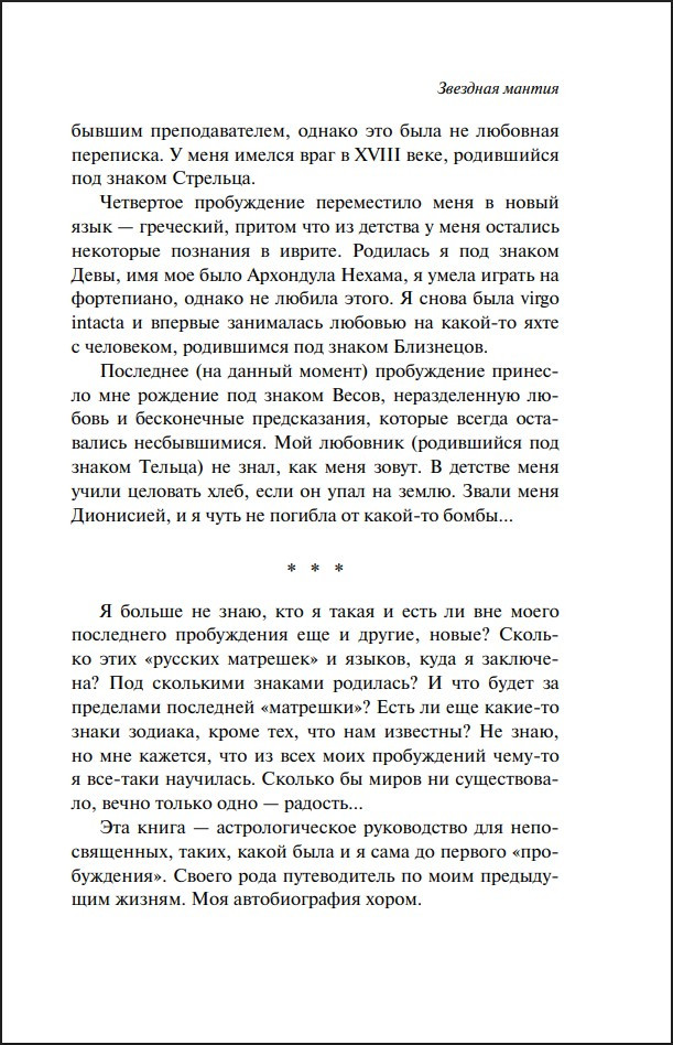 �������� ������ / ���� ��� ���������� ��������������� (����� ����������. ���������)