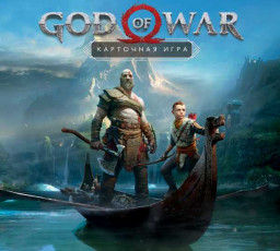    God Of War