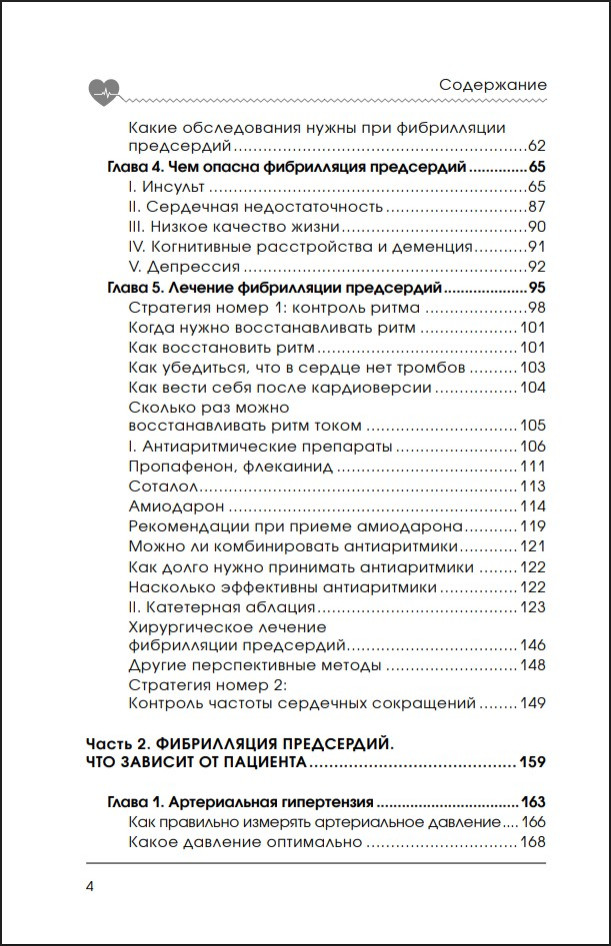 ���� �������: ������� ��������, ������� ������� ������ ��������� ��������� � �����, � ��� � ���� � ���� �� ������ ���������