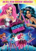 Барби: Рок-принцесса (DVD)