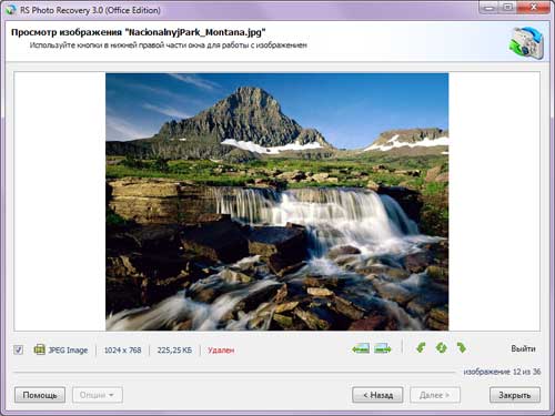 Starus Photo Recovery Screenshot #1.