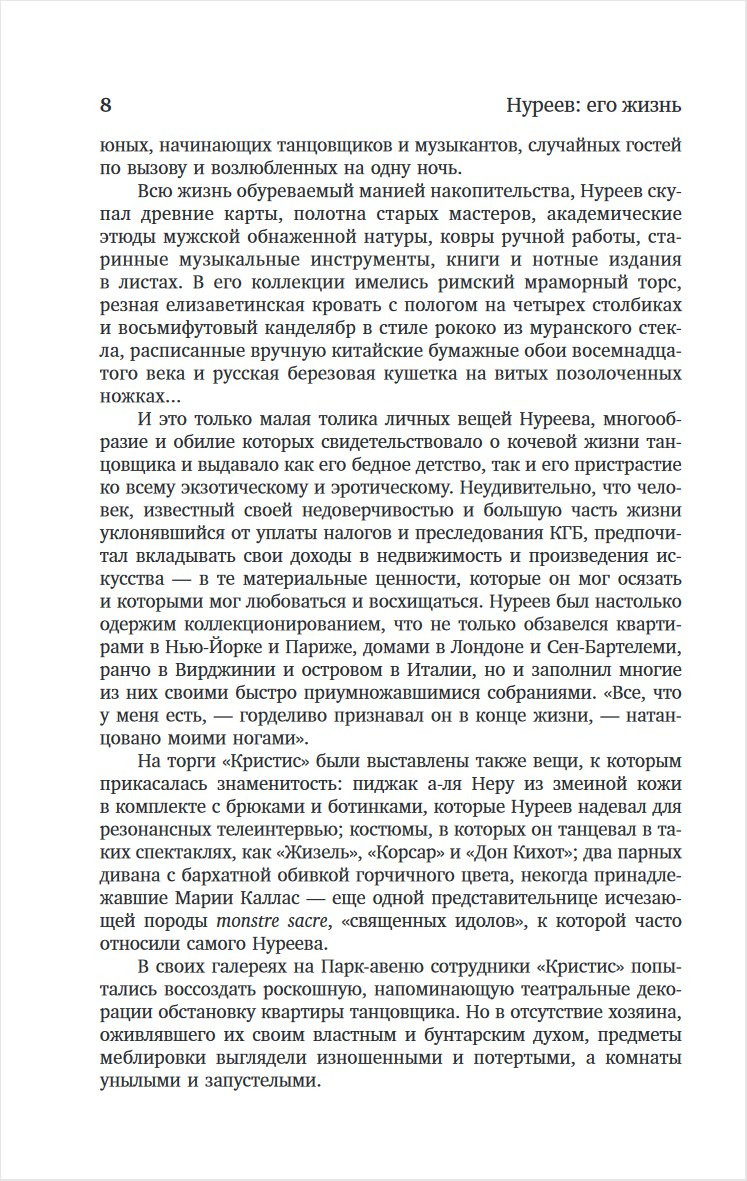 ������� �������� ������: ������ ��������� / ������� ������ / �������� ���������. 3 ����� � ��������� 