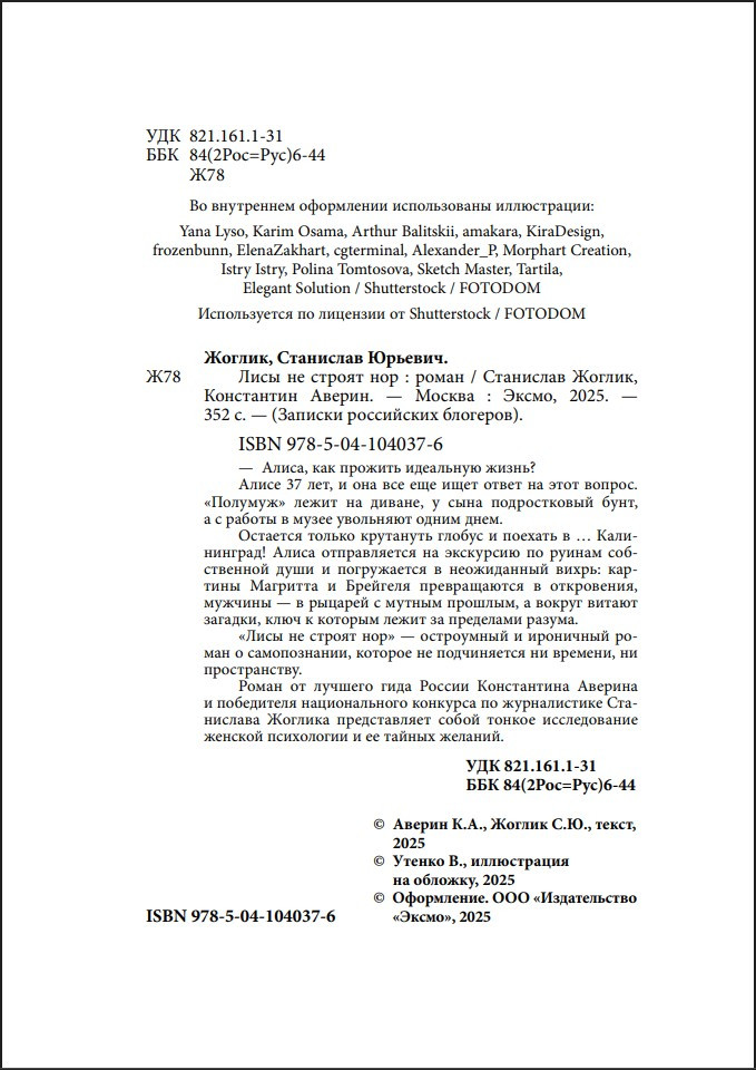 ���� �� ������ ���