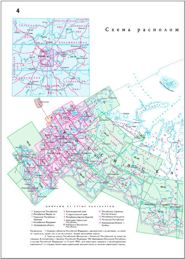 ����� ��������� ������, ����� ��� � ������: ������������ ������ (� ����� ��������)