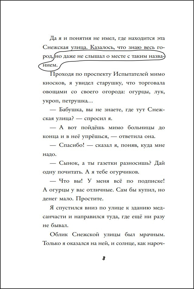 ��������� ������