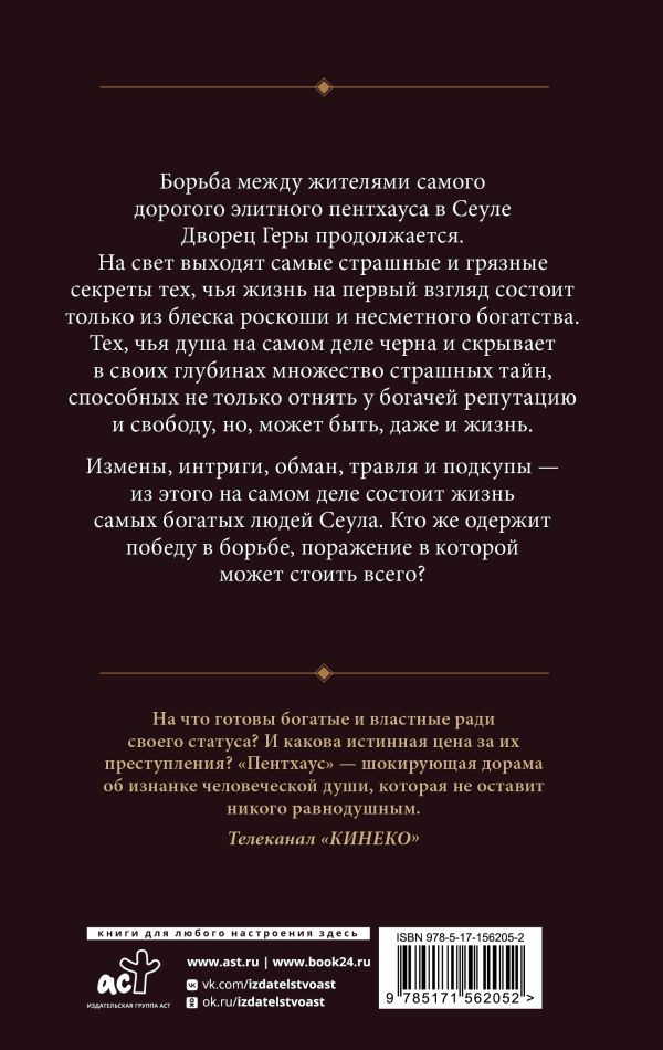 ��������: ��������. ����� 2