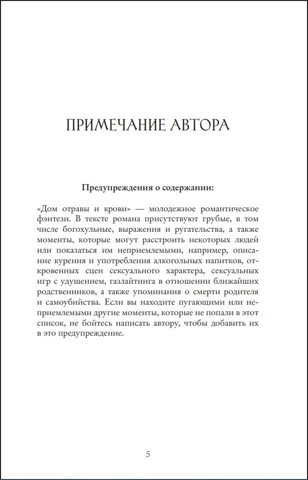 ������� � ����: ��� ������ � �����. ����� 1