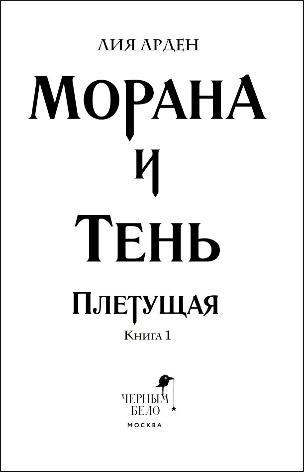 ������ � ����: ������ � ���� � ��������. ����� 4