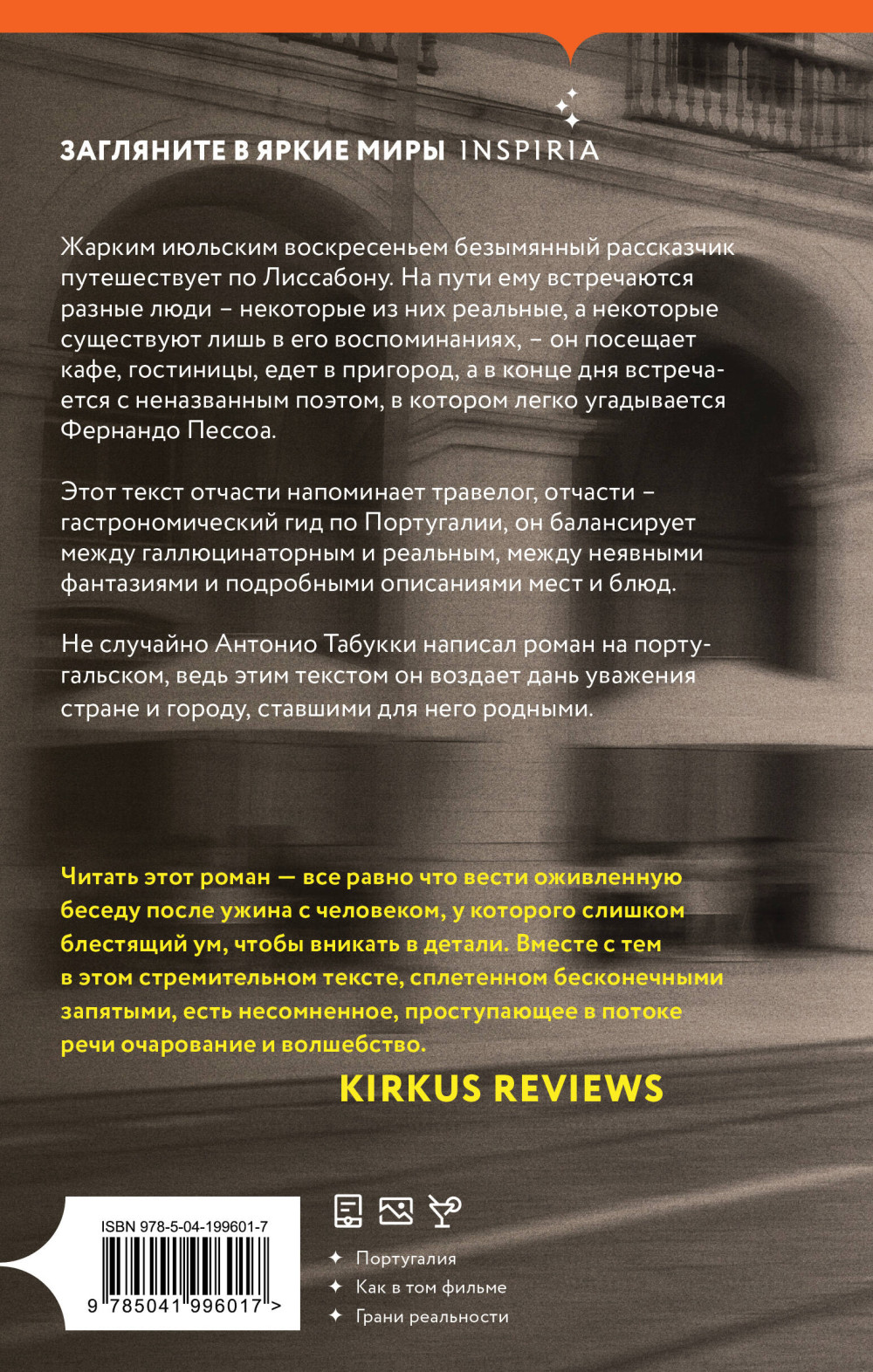 �������: ������������