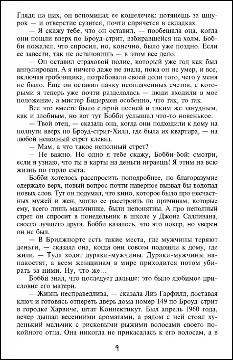 ������ � ���������