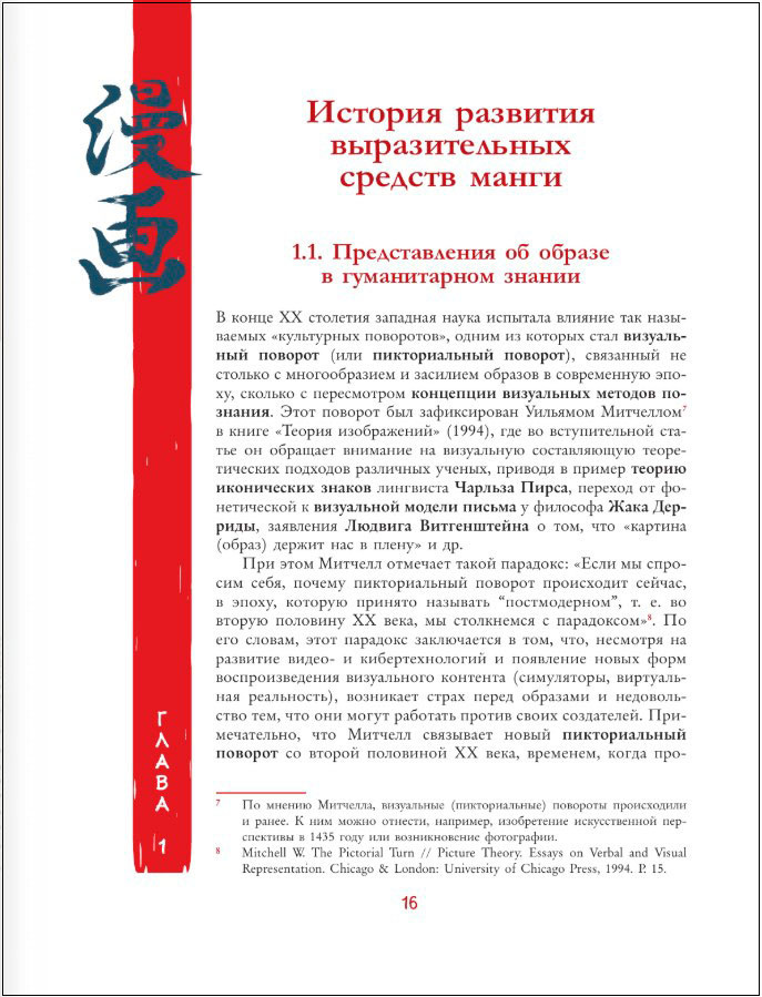 �����: ����������� ������ � �������� ��������