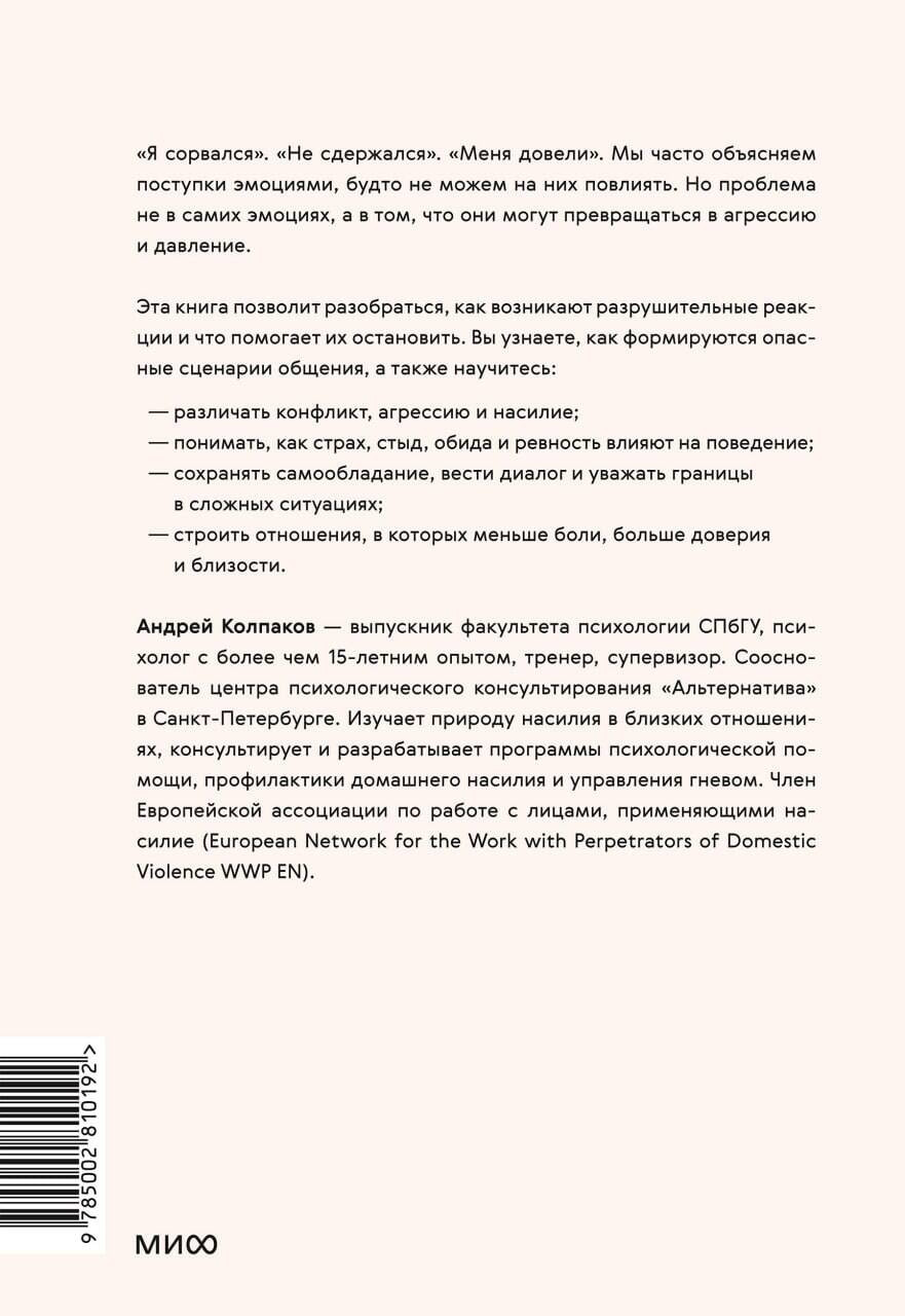 ����� ���������: ��� ���������� ���� �� ������ � ��������� ��������