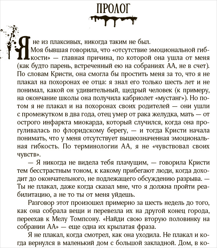 Стивен Кинг: 11/22/63 (издание 2021 года)