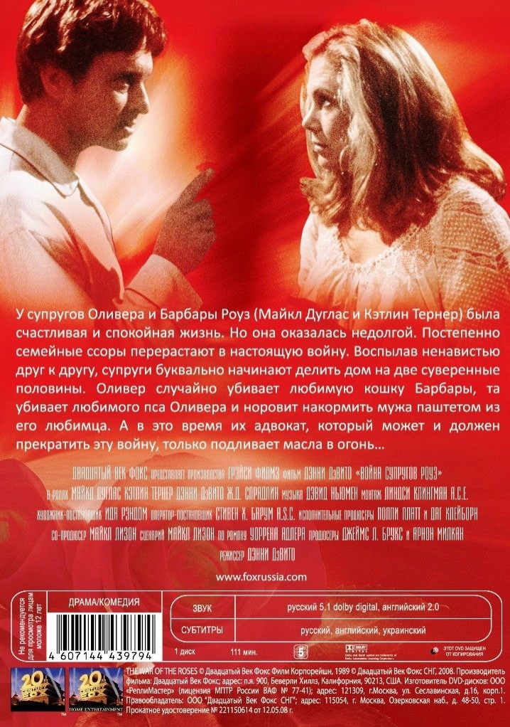 ������ � �������� ����� �� ����: ������������ ���� / ����� �������� ���� (2 DVD)