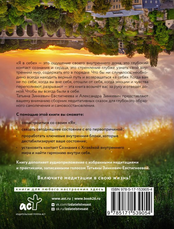 � � ����: ��������� � �������� ��� ��������� ����������� �������