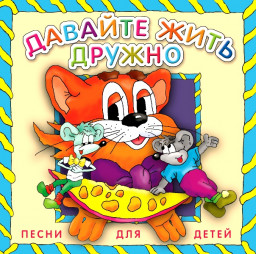      (CD)