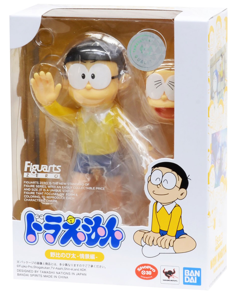  Figuarts ZERO: Doraemon – Nobi Nobita Scene Edition Ver.2 (12 )