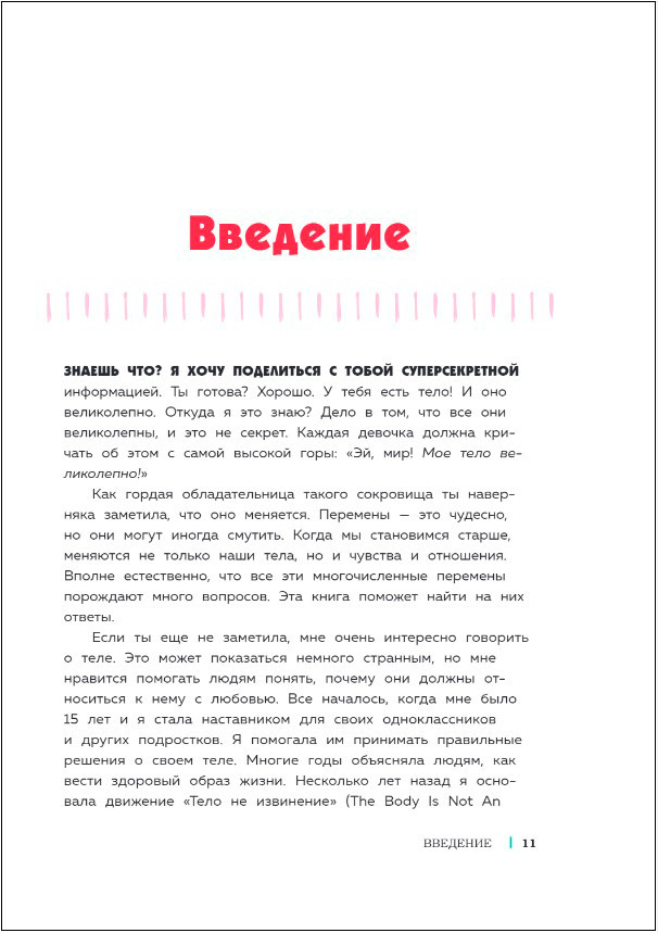   :   , ,  ,      