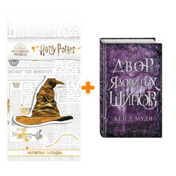    .  1.    +  Harry Potter   