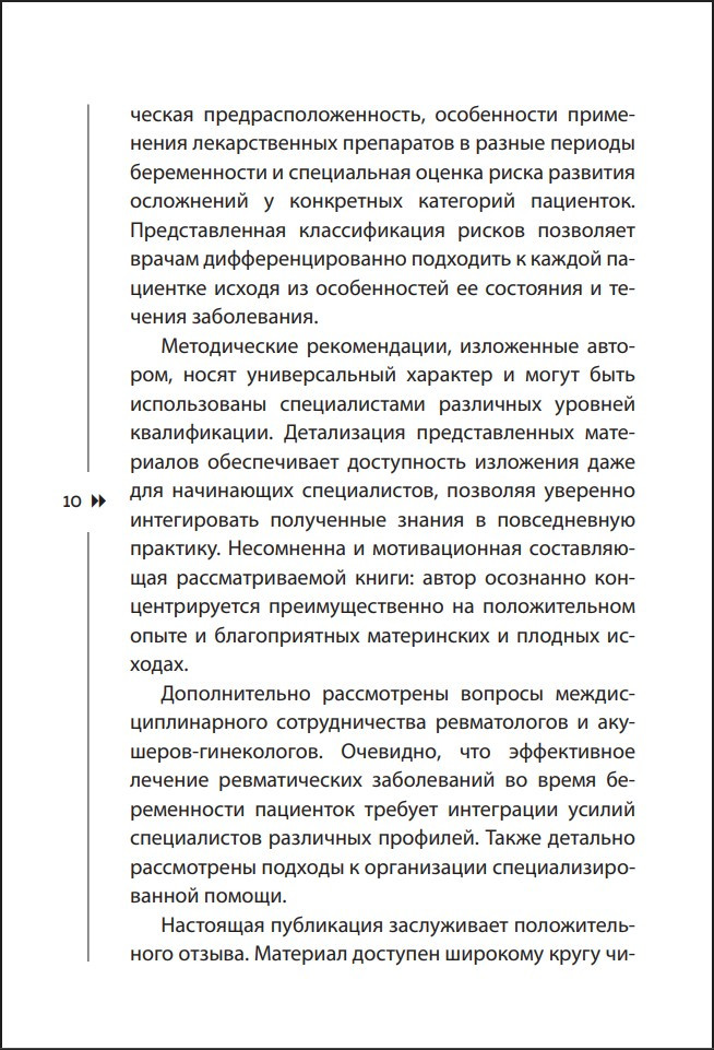 ���������: ��� ��������� ����� �������� � ������ ������, ���� � ��� ������������� �����������