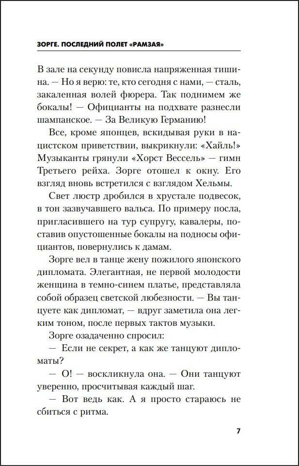 �����: ��������� ����� ��������