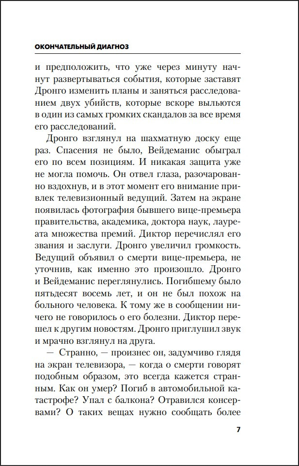 ������������� �������