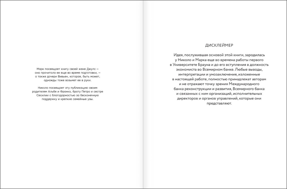 ��������: ����� ����� ������� ������������