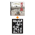  The Wes Anderson Collection.  .          .  ,  