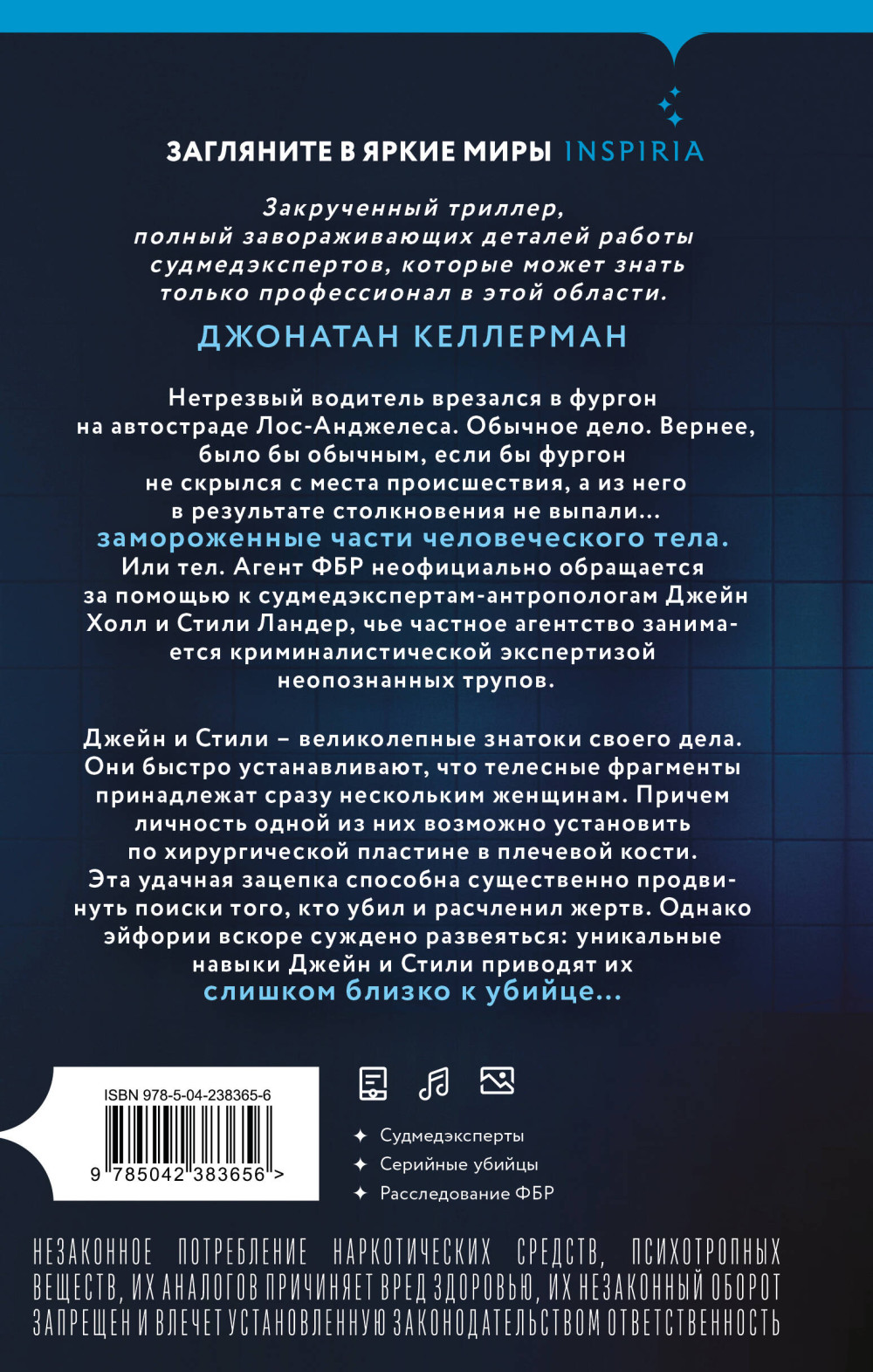 ���� ������