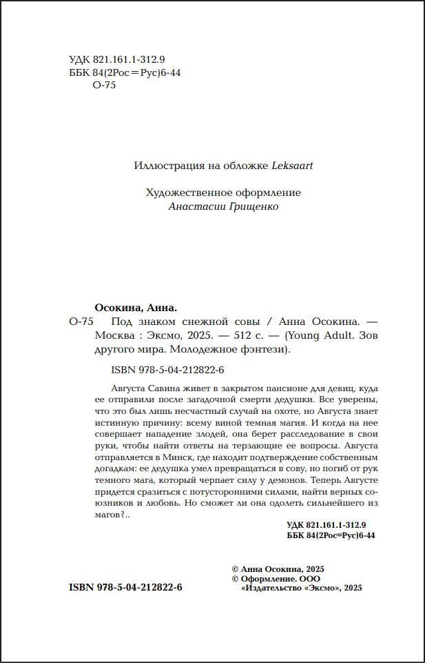 ��� ������ ������� ����