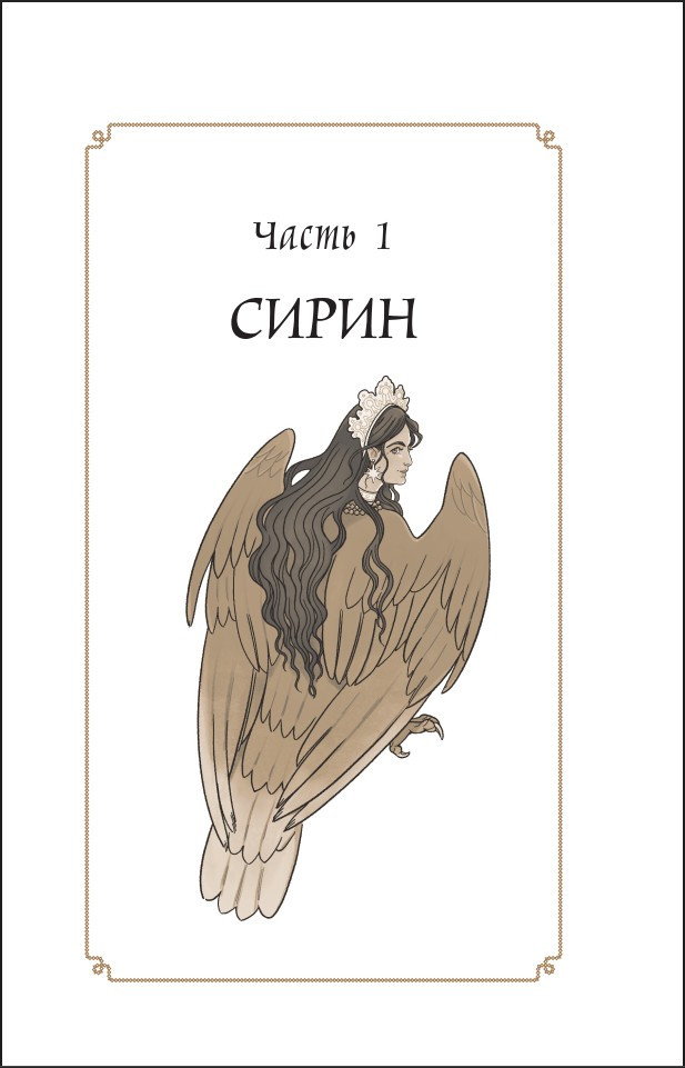 �������� �������. ������� ������ �� �������� ������ ���������