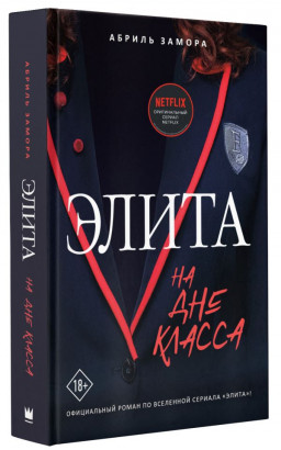 �����: �� ��� ������