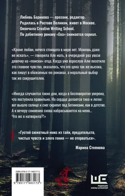 Кто ты будешь такой?