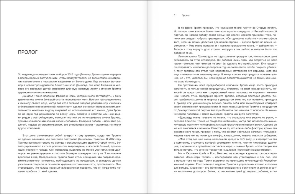 ������� ����� � ������� ���������: ��� ������� ������� ������