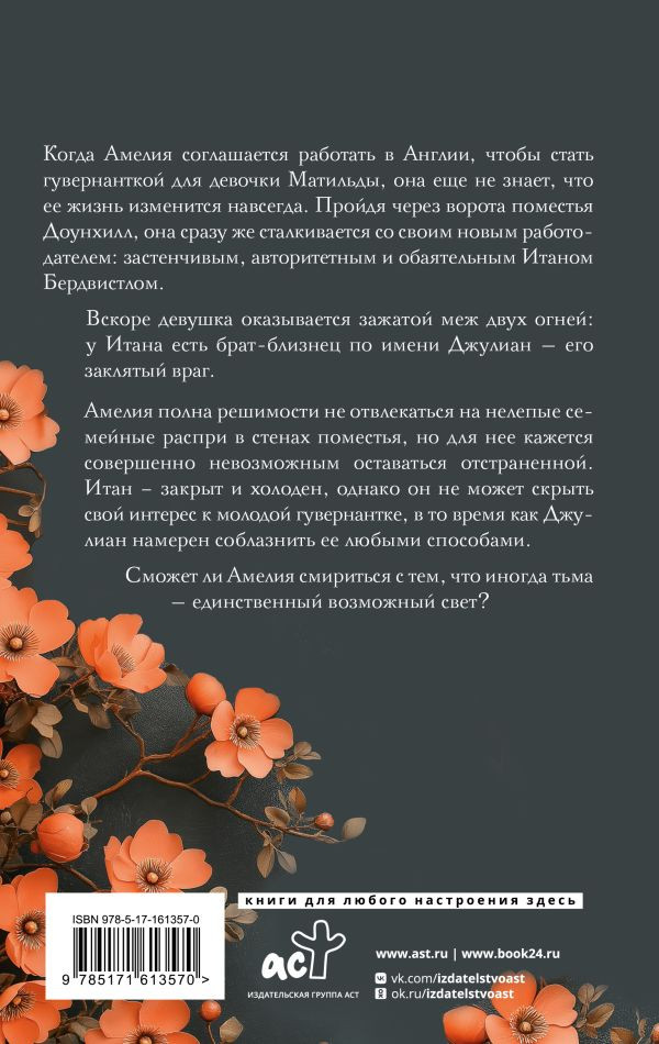 � ��������� ����