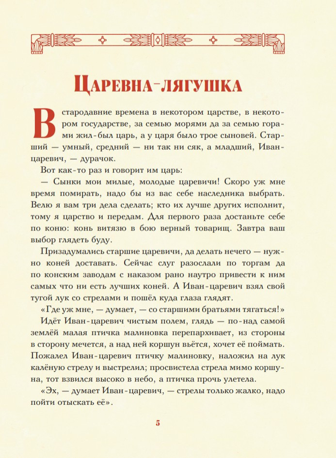 ����-������: ������� ������ � ������� ��������� (����������� �. �������)