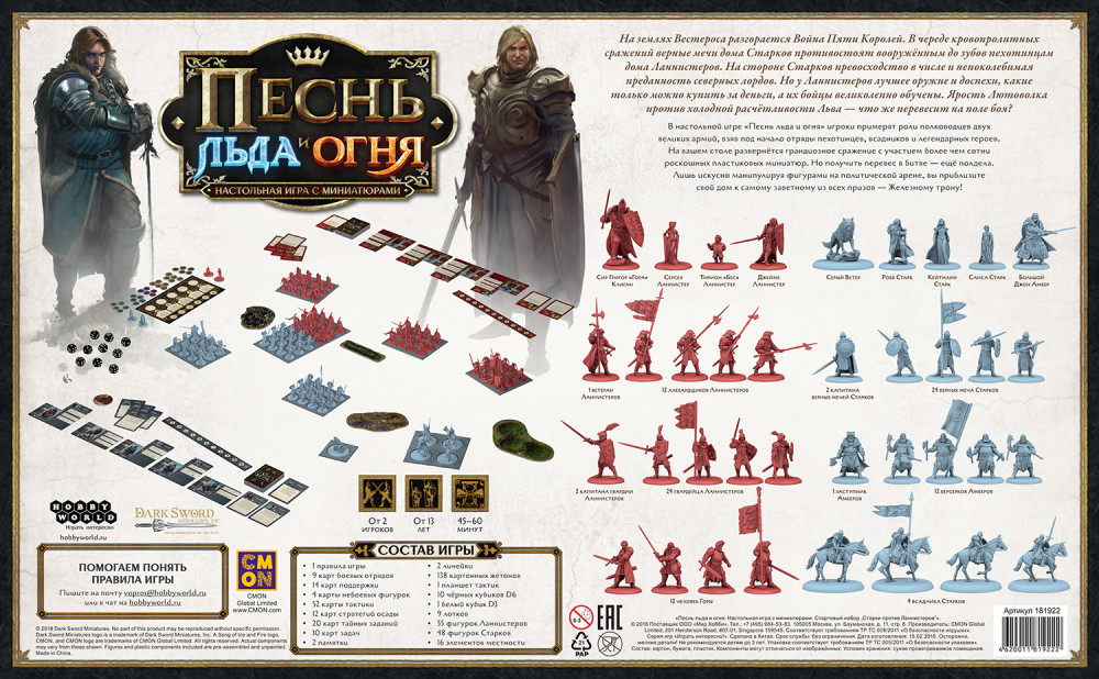 ���������� ���� ����� ���� � ����: ������ ������ �����������. ��������� �����