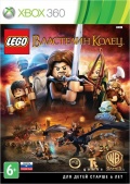 LEGO   [Xbox 360]