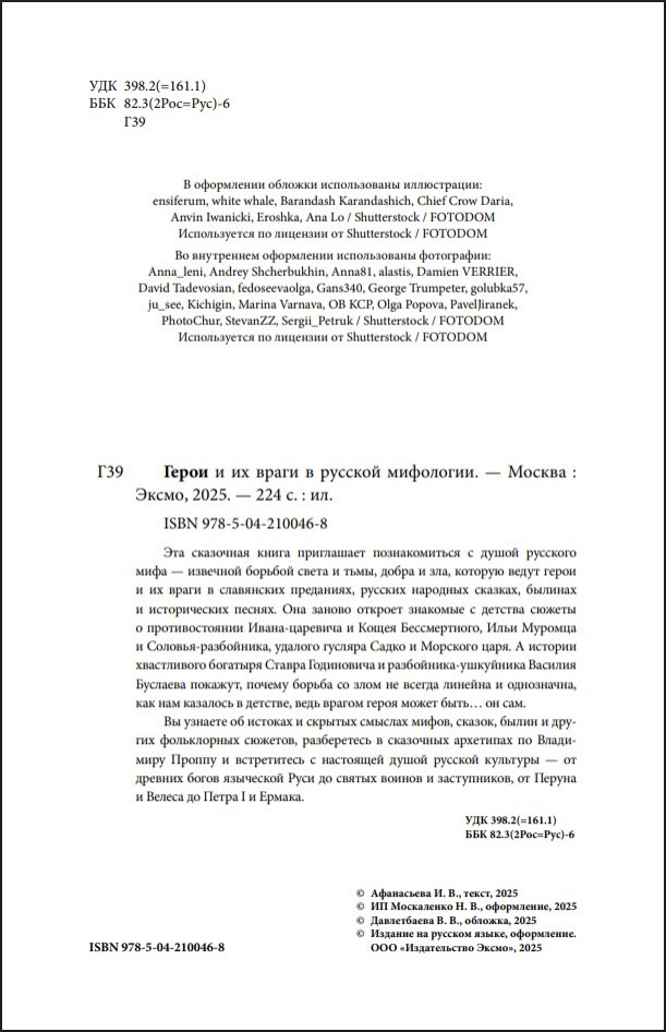 ����� � �� ����� � ������� ���������